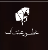 عطور عساف logo