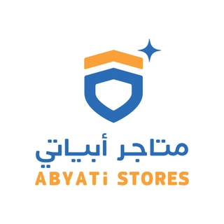 متاجر ابياتي logo