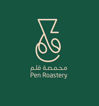 محمصة قلم logo